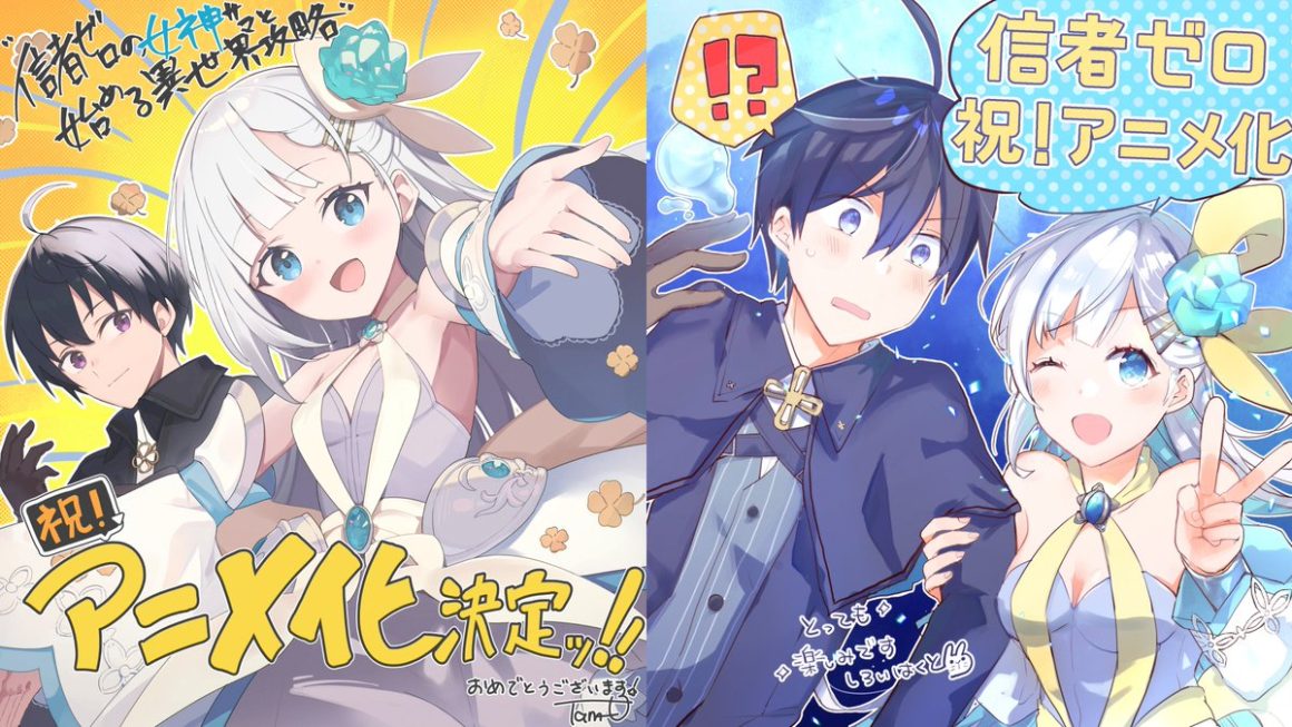 Light Novel “Full Clearing Another World under a Goddess with Zero Believers” Dapat Adaptasi Anime TV