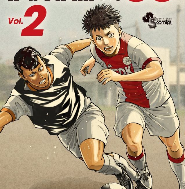 Telstar ’86 Vol. 2, Manga Drama Sepak Bola Kusaba Michiteru