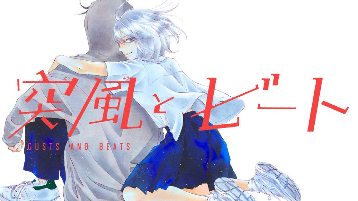 Manga Plus Tambahkan Shoujo Baru Karya Karuho Shiina, Gusts and Beats Hadir dalam Bahasa Inggris