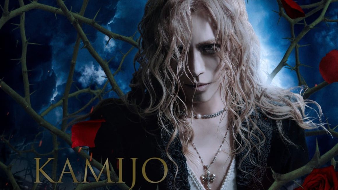 KAMIJO Umumkan Konser Solo AS “SANCTUS OF THE DAMNED” di Los Angeles